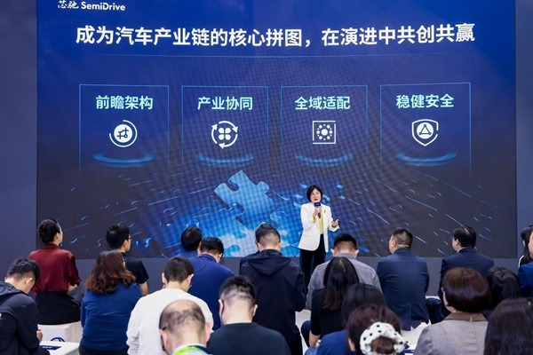 覆盖汽车与具身智能双赛道芯驰科技北京车展发布“芯”方案(图2)