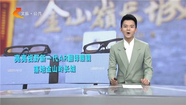 AR+AI���뼼�����������Ų����� ���÷���ӭ���·�ʽ