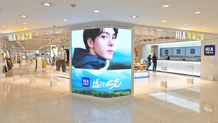 海澜之家Q1营利双增主品牌两位数增长门店规模稳步扩容(图1)