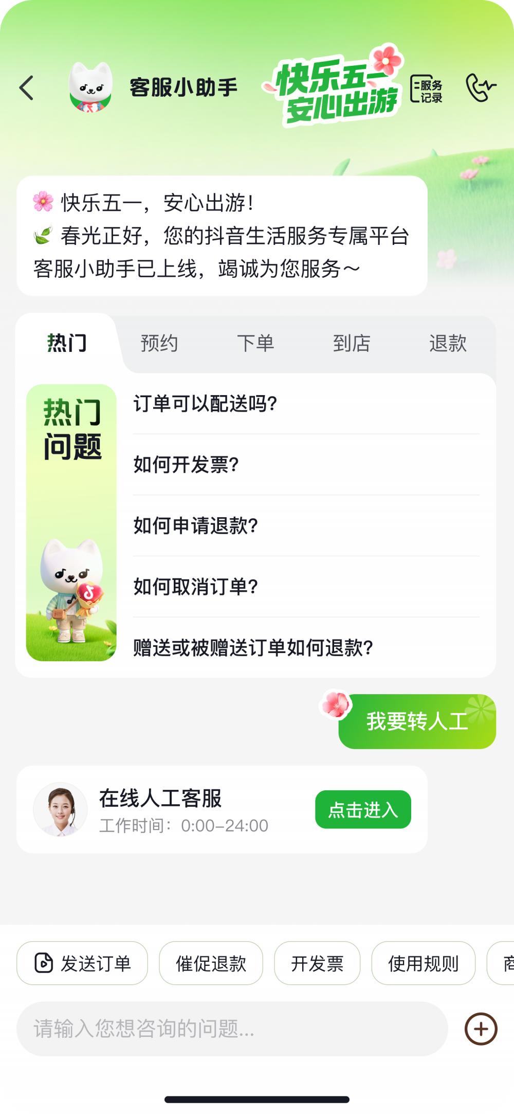 �������������������һ���ϡ�ר������ͷ����⸶���̼������ٴ�