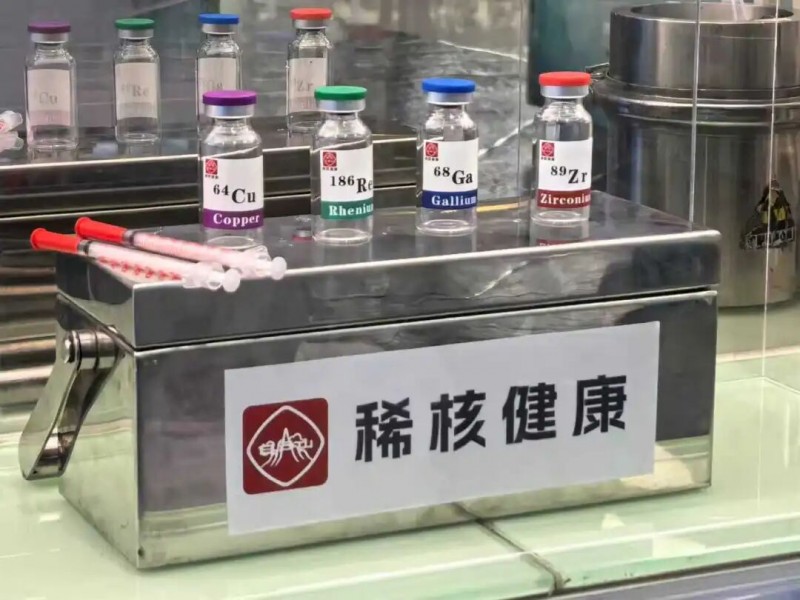 广药集团品牌价值突破30亿美元稳居全球医药品牌价值榜前15名(图4)