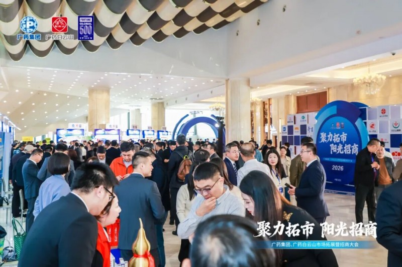 广药集团品牌价值突破30亿美元稳居全球医药品牌价值榜前15名(图6)