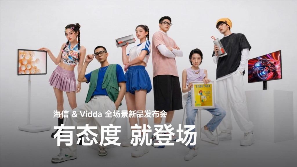 RGB-Mini LED��ʾ��������ͶӰ���Σ�����&Vidda����3C��Ʒ�ذ�����