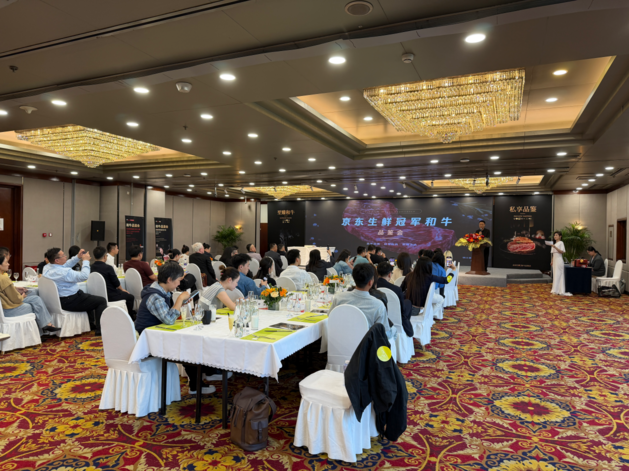 和牛自由来了！京东生鲜和牛馆上线折(图1)