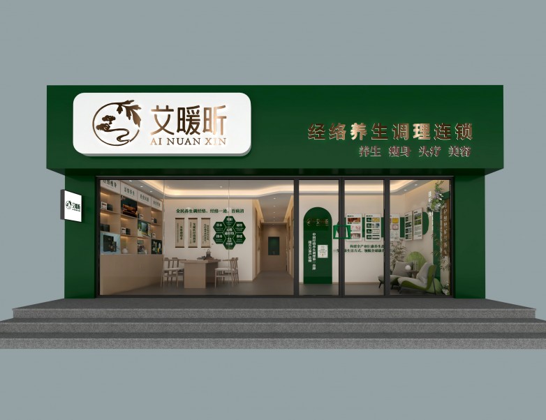 中式智能养生品牌观察：2026年度十大推荐品牌深度解读(图2)