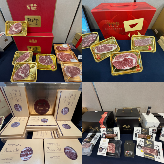 和牛自由来了！京东生鲜和牛馆上线折(图6)
