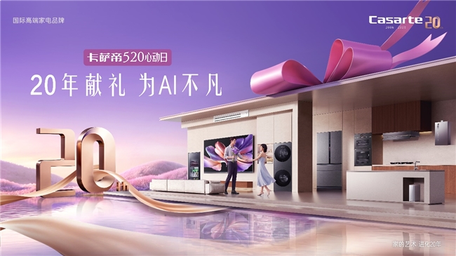 20������ΪAI������������520�Ķ��ռ���ȫ�����