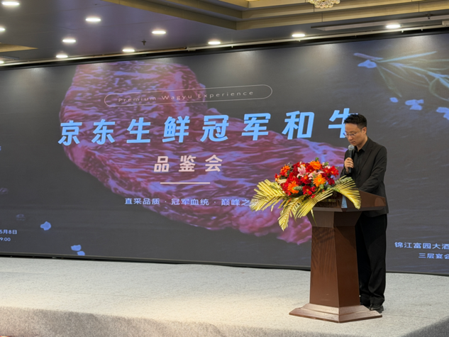和牛自由来了！京东生鲜和牛馆上线折(图4)