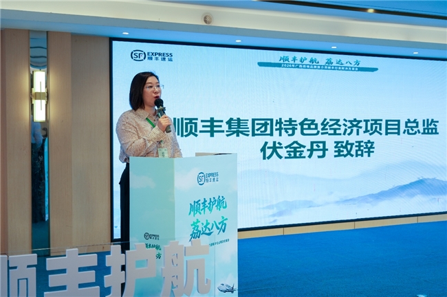 深耕生鲜全链路顺丰为广西荔枝产业注入新动能(图4)
