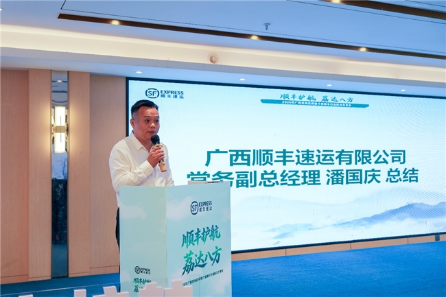 深耕生鲜全链路顺丰为广西荔枝产业注入新动能(图3)