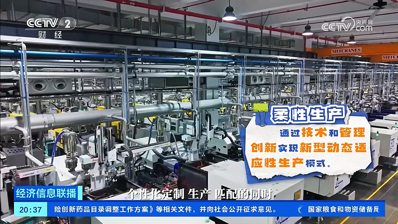 CCTV-2走进得力:从柔性生产到智慧物流看AI如何赋能实体经济(图2)