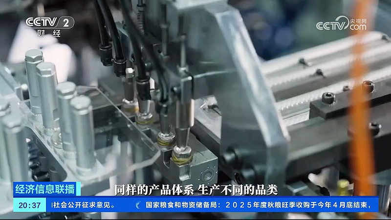 CCTV-2走进得力:从柔性生产到智慧物流看AI如何赋能实体经济(图3)