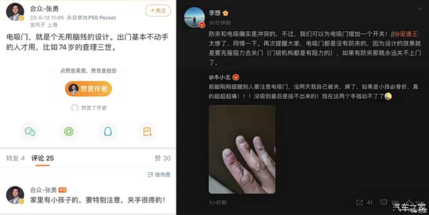 售5598万5月15日上市交付一文看懂理想L9Livis如何再建标杆(图33)