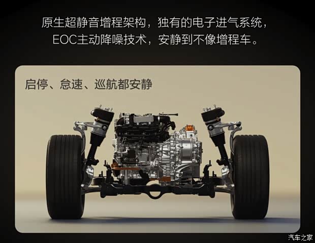 售5598万5月15日上市交付一文看懂理想L9Livis如何再建标杆(图18)