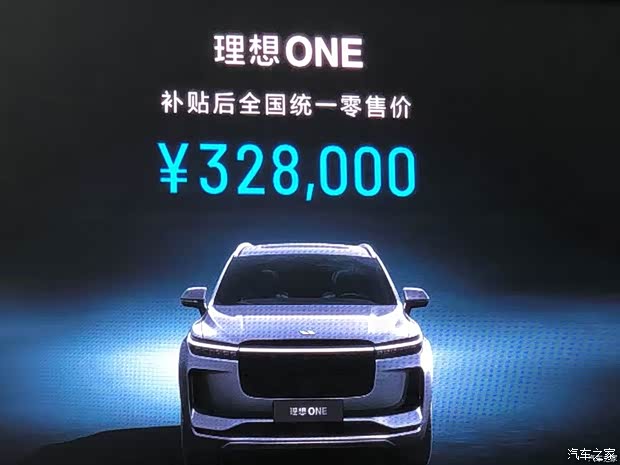 售5598万5月15日上市交付一文看懂理想L9Livis如何再建标杆(图2)