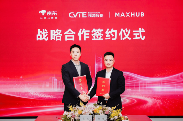 MAXHUB�뾩�����ս�Ժ������������� ���ǻ��캽 ������¡� AI �ջݼƻ�