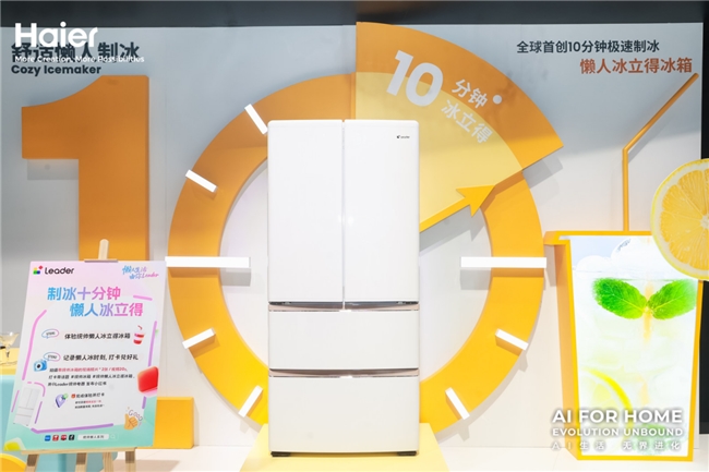 统帅618给独居青年的省心清单！空调指哪吹哪脏衣一机搞定(图4)
