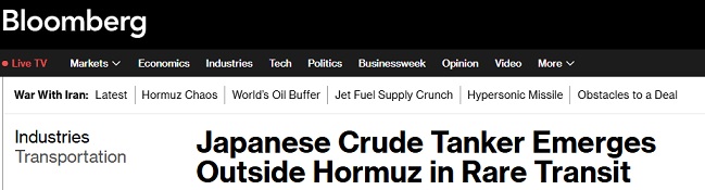 日本传来大消息！彭博：日本超大型油轮罕见穿越霍尔木兹海峡