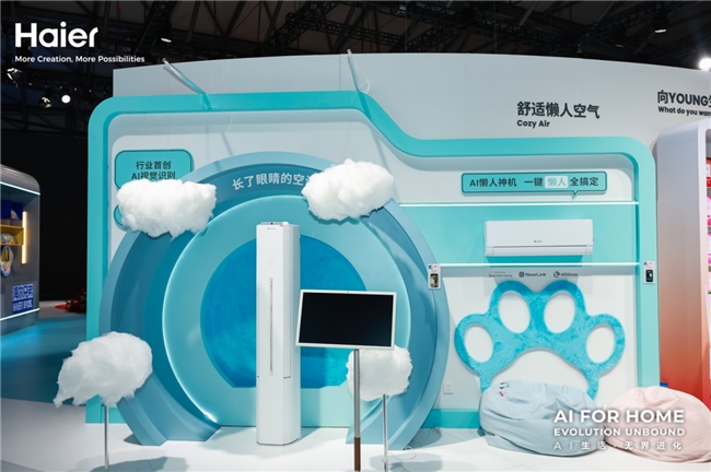 统帅618给独居青年的省心清单！空调指哪吹哪脏衣一机搞定(图2)