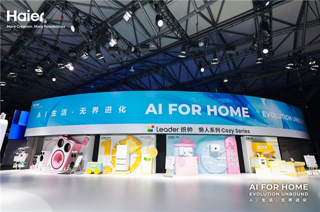 统帅618给独居青年的省心清单！空调指哪吹哪脏衣一机搞定(图1)