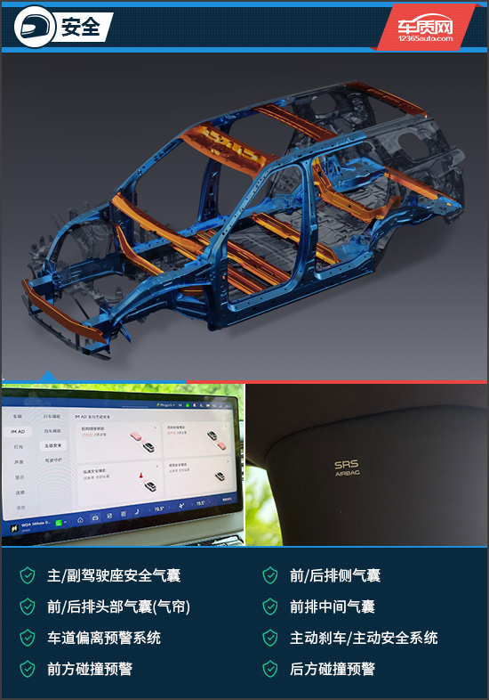 智能升维诠释旗舰豪华试驾智己LS8(图5)