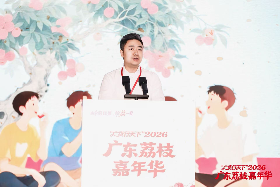 从＂种得好＂到＂卖得响＂顺丰全链路赋能打造广东荔枝产业发展新引擎(图2)