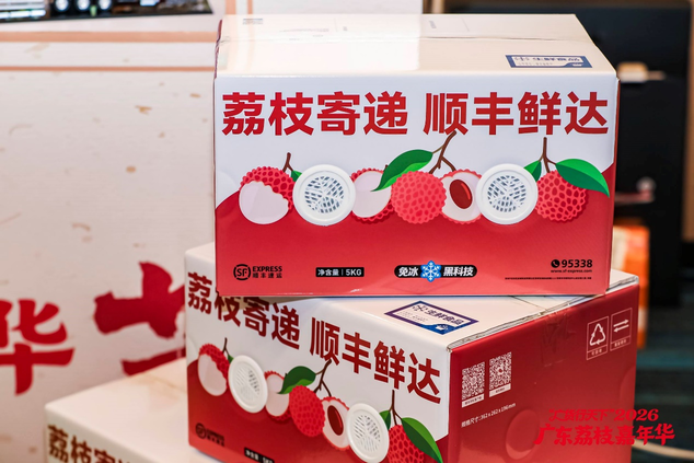 从＂种得好＂到＂卖得响＂顺丰全链路赋能打造广东荔枝产业发展新引擎(图3)