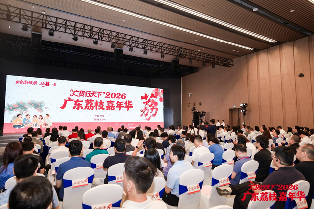 从＂种得好＂到＂卖得响＂顺丰全链路赋能打造广东荔枝产业发展新引擎(图1)