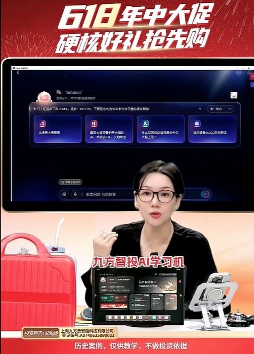 一台AI股票机的“护城河”：不只是工具更是投资者的“同行人”(图3)