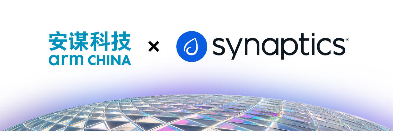 ��ı�Ƽ�����Synaptics ����AIԭ��MCU����������ñ�Ե���ܽ��뺣���ն�
