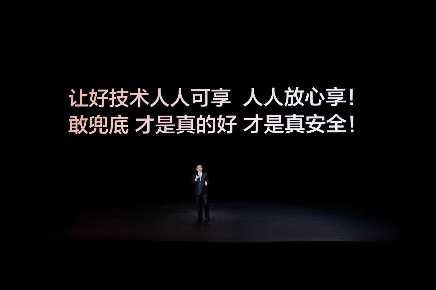 4nm制程智驾芯片发布比亚迪承诺为城市领航安全兜底(图1)