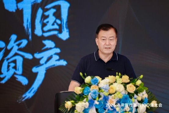 2026VB100｜重落地、强智造、拓出海这场医疗AI大模型论坛锚定产业新拐点(图1)
