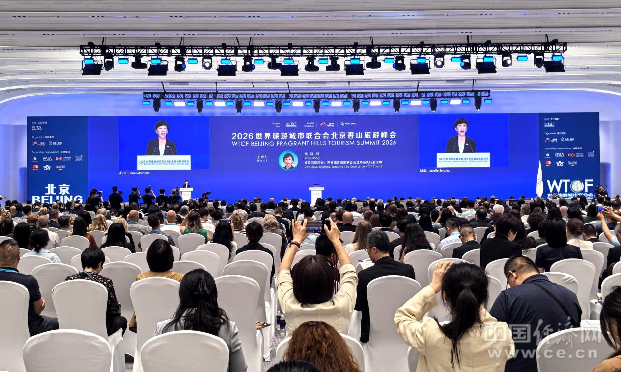 增速领跑全球两倍中国旅游经济彰显强劲韧性(图1)