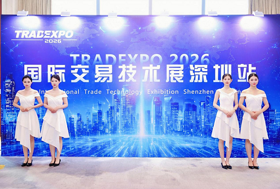 HATC����̩����ҫ2026 TRADEXPO����չ��ն�����ʽ��ڷ������̡���