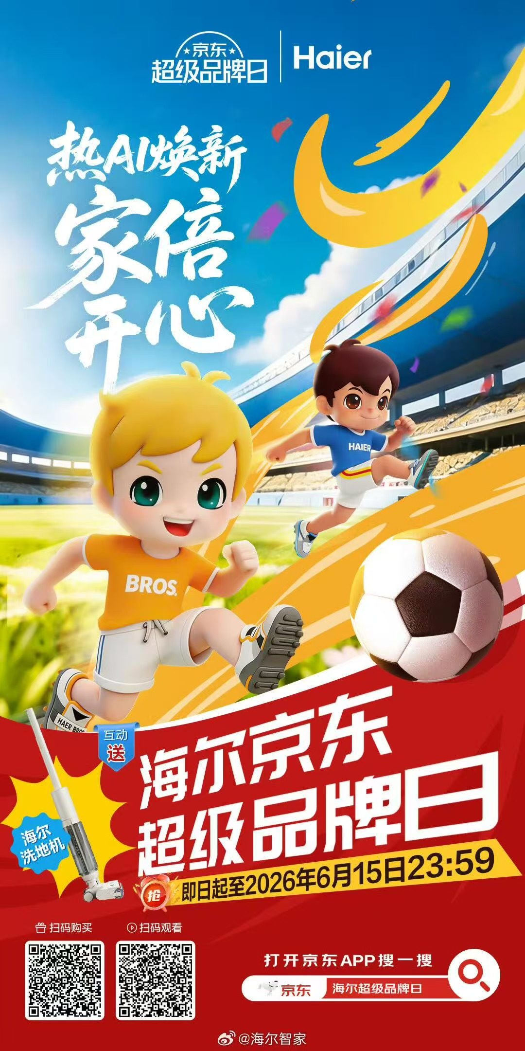 ����������Ʒ�յ���ʱ����������˧һ���Ȱ�AI�ҵ�