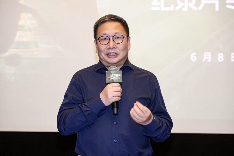 《AI世界杯》纪录片首映会举行独家揭秘联想全域AI赋能世界杯的台前幕后(图5)