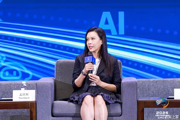 海国图志:中国汽车的全球化新机遇、新路径(图7)