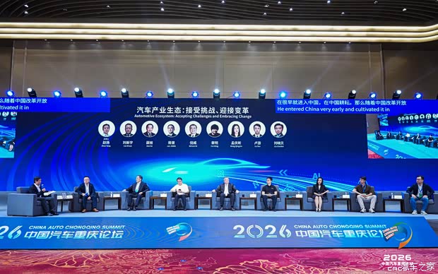 海国图志:中国汽车的全球化新机遇、新路径(图1)