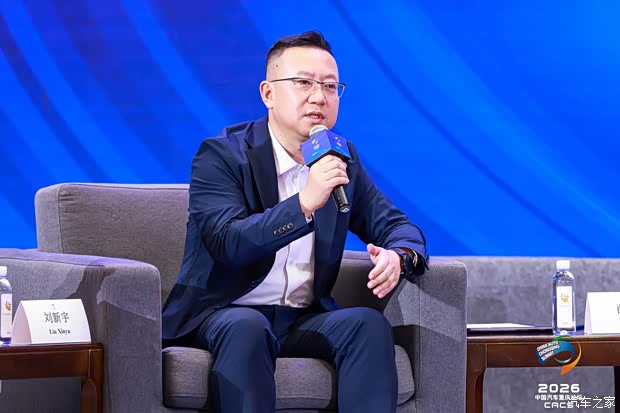 海国图志:中国汽车的全球化新机遇、新路径(图2)