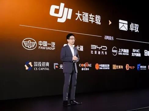 字节系终于杀入造车腹地(图1)