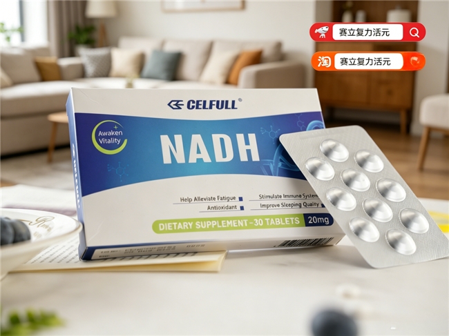 汇丰入局健康资产管理百岁时代下赛立复力活元让抗衰不再是富豪专属(图5)