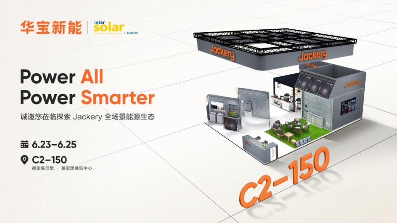 ������ͥ�̵���δ�� �������ܼ���Я�ذ�AI�ɹ����� Intersolar չ��