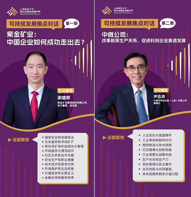 WPS拼图2.png