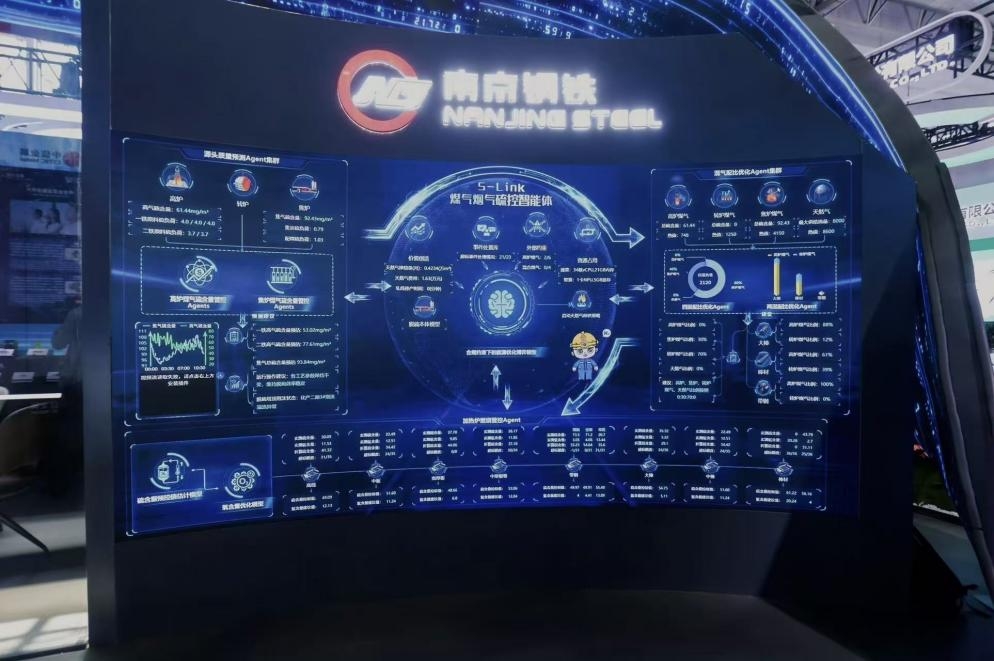 中信集团连续四届亮相链博会，以综合优势构建现代产业链协同体系
