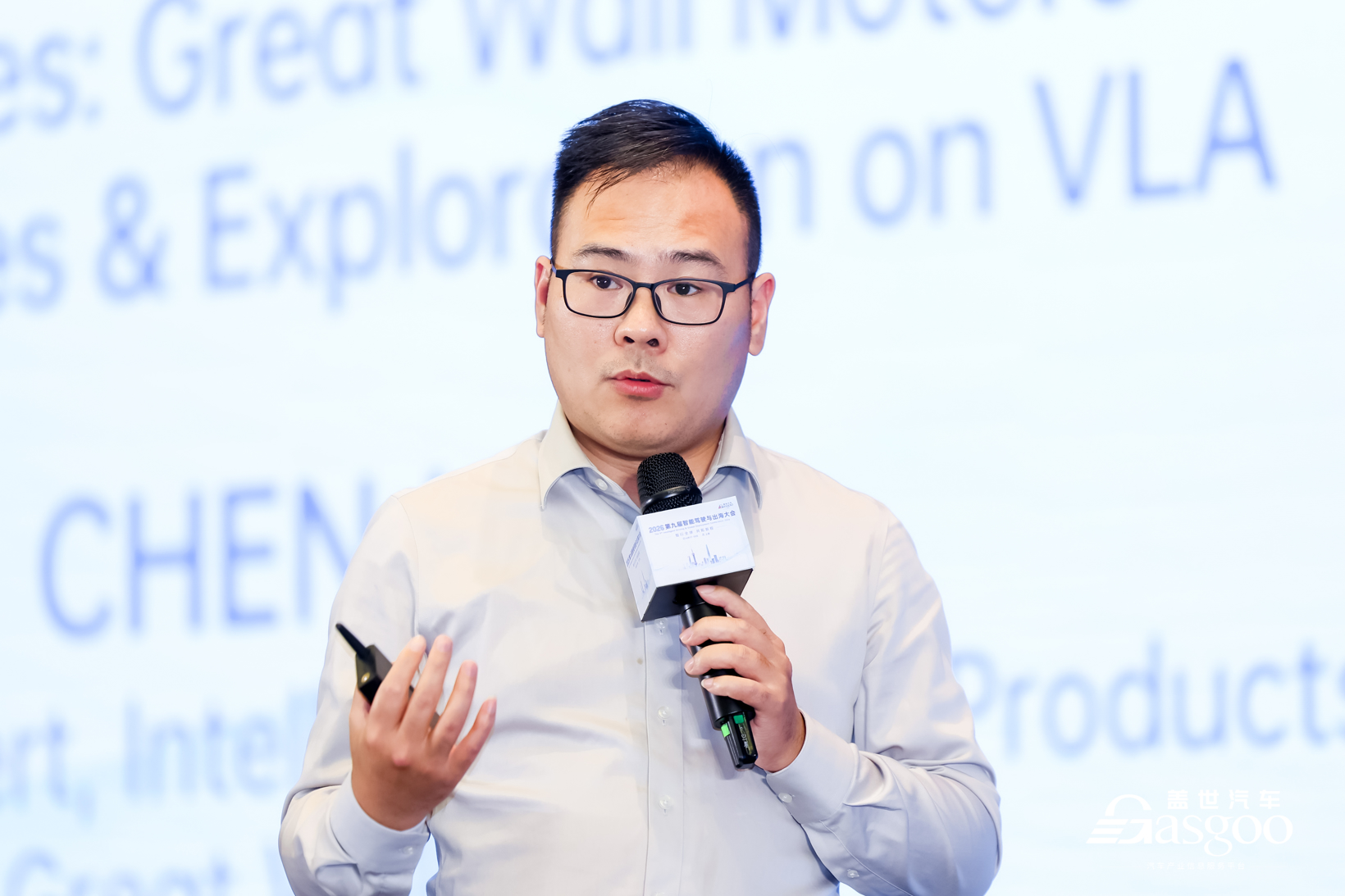 长城汽车：AI 应用上车加速度——长城汽车VLA实践与探索