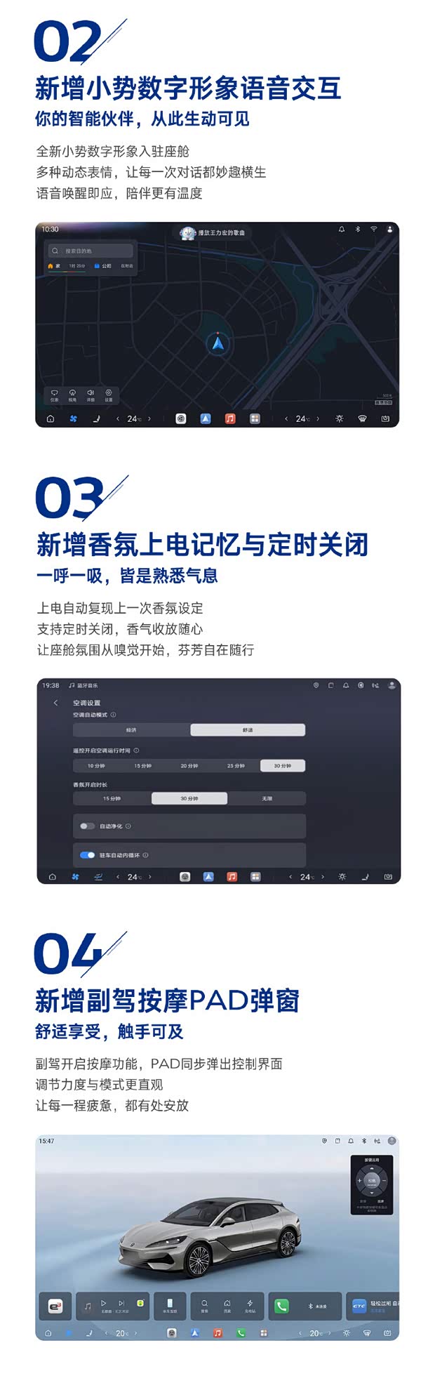 新增智能防晕车等功能2026款腾势Z9GT迎来首次OTA升级(图3)