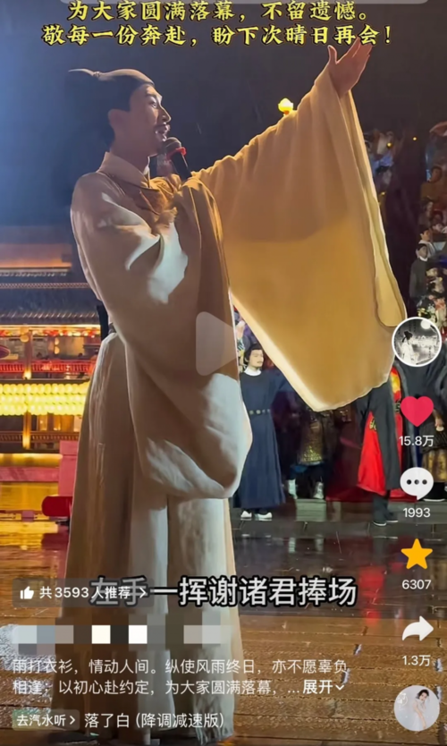 抖音生活服务:酒旅消费逻辑由“比价”转向“心动”酒店与景区如何借势拓展年轻客群(图1)