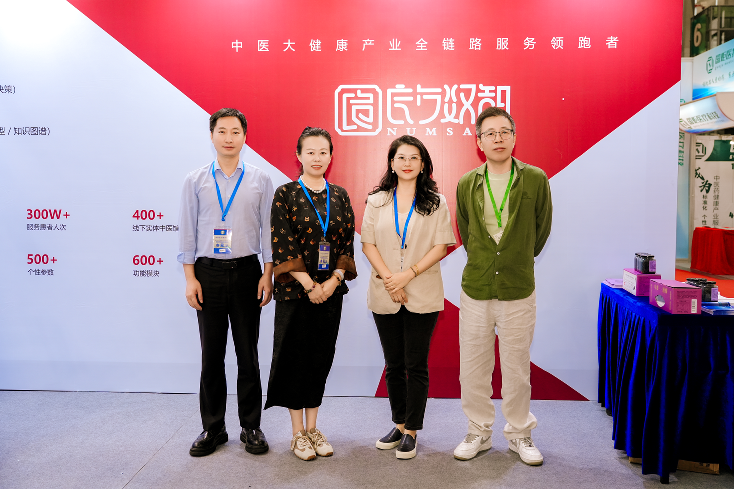 AI时代的中医药大健康产业：从＂个体创业＂到＂产业新生态＂的范式跃迁(图7)