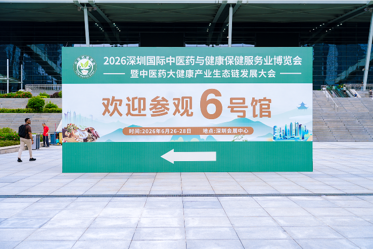 AI时代的中医药大健康产业：从＂个体创业＂到＂产业新生态＂的范式跃迁(图1)