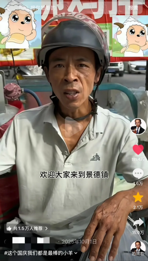 抖音生活服务:酒旅消费逻辑由“比价”转向“心动”酒店与景区如何借势拓展年轻客群(图2)